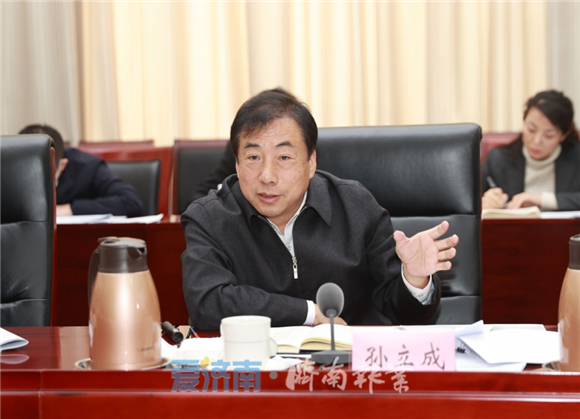 “东强”重点交通设施项目建设专题会议召开 孙立成主持 孙述涛边祥慧出席