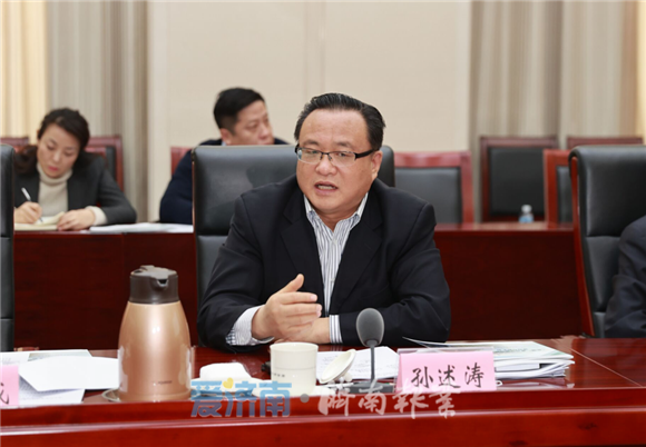 “东强”重点交通设施项目建设专题会议召开 孙立成主持 孙述涛边祥慧出席