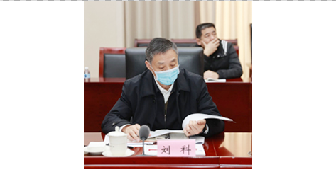 “东强”重点交通设施项目建设专题会议召开 孙立成主持 孙述涛边祥慧出席