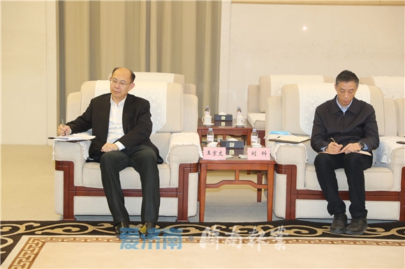 孙述涛会见T3出行客人