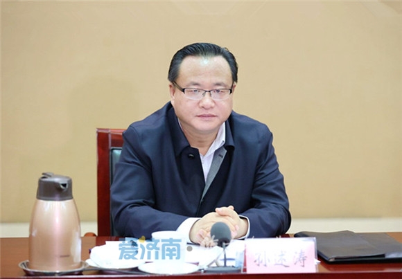 市委财经委员会第三次会议召开 孙立成讲话 孙述涛殷鲁谦边祥慧出席