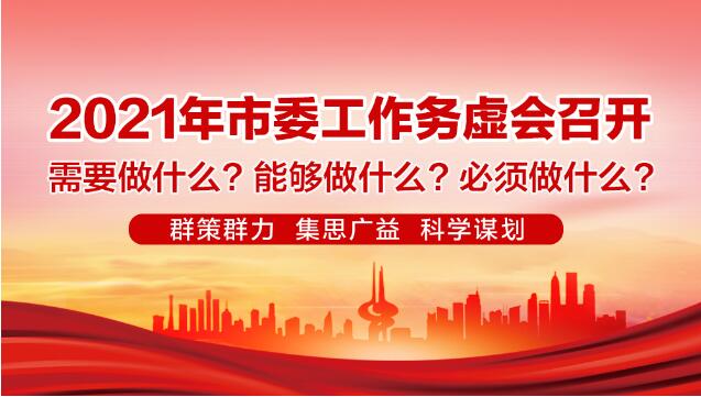 融入新发展格局做深“黄河文章”