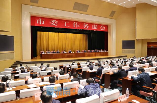 融入新发展格局做深“黄河文章”